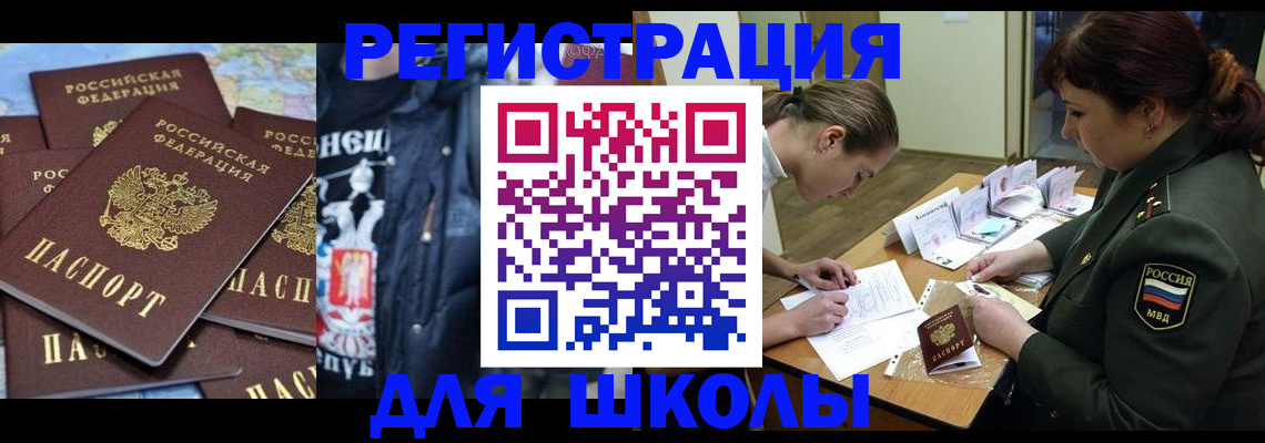 прописка в квартире в Эртили